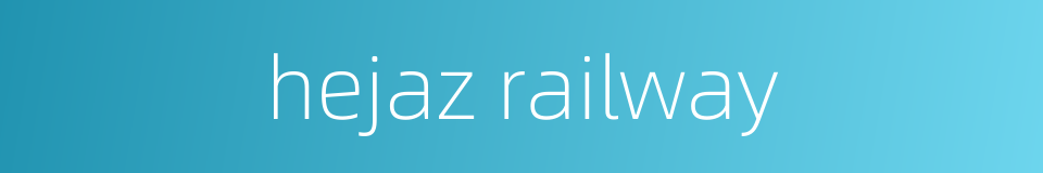 hejaz railway的同义词