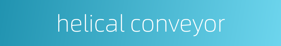 helical conveyor的同义词