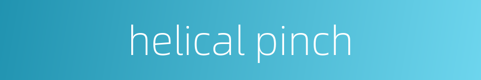 helical pinch的同义词