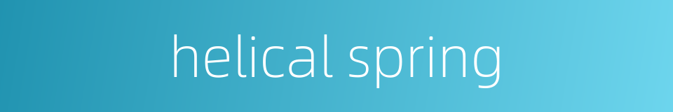 helical spring的同义词