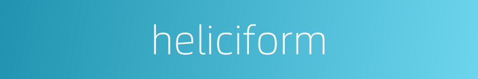 heliciform的同义词