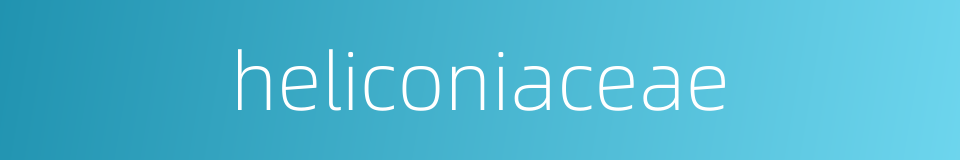 heliconiaceae的同义词