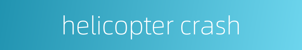 helicopter crash的同义词