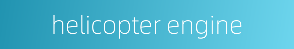 helicopter engine的同义词