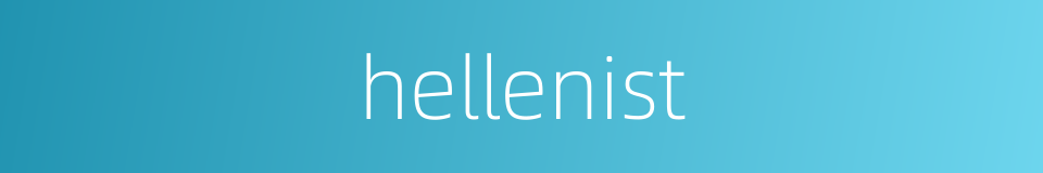 hellenist的同义词