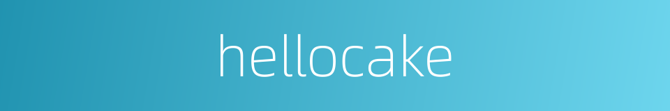 hellocake的同义词