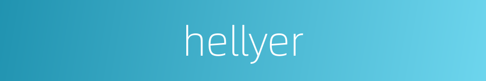 hellyer的同义词