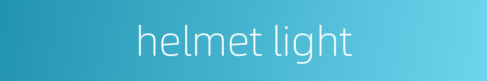 helmet light的同义词