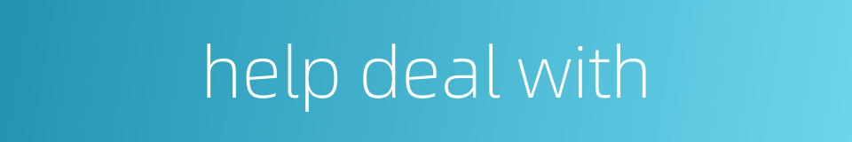 help deal with的同义词