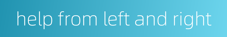 help from left and right的同义词