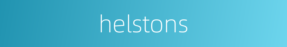 helstons的同义词