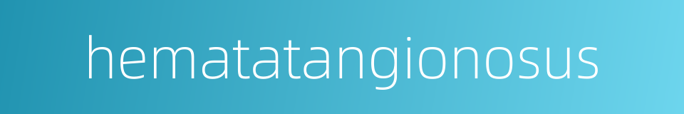 hematatangionosus的同义词