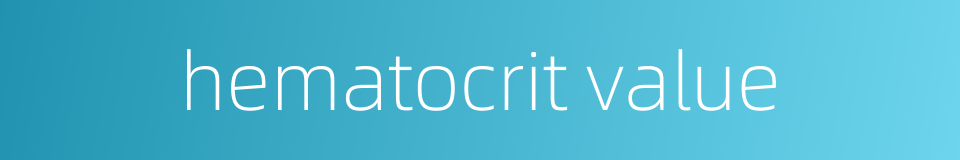 hematocrit value的同义词