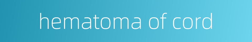 hematoma of cord的同义词
