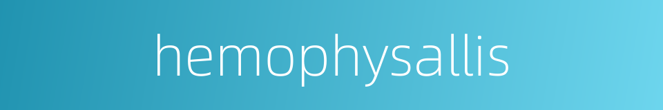 hemophysallis的同义词
