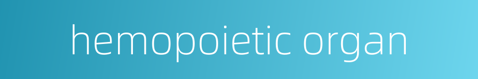hemopoietic organ的同义词