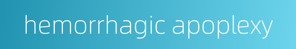 hemorrhagic apoplexy的同义词