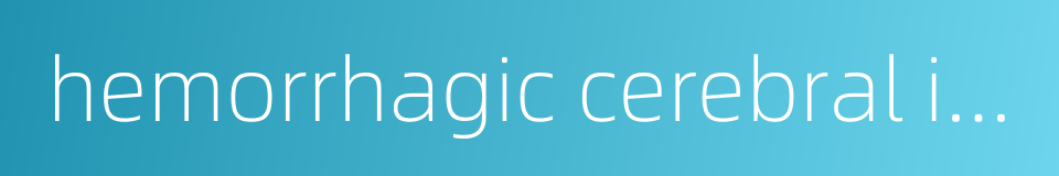 hemorrhagic cerebral infarction的同义词