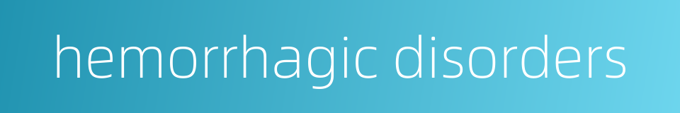 hemorrhagic disorders的同义词