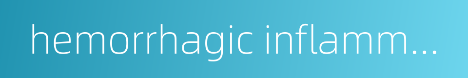 hemorrhagic inflammation的同义词