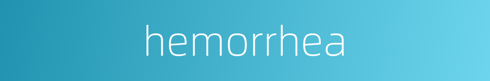 hemorrhea的同义词