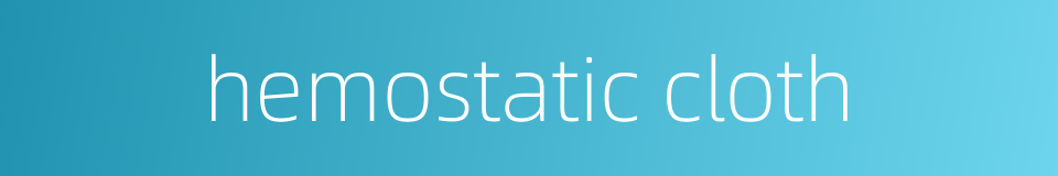 hemostatic cloth的同义词