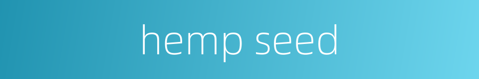 hemp seed的同义词