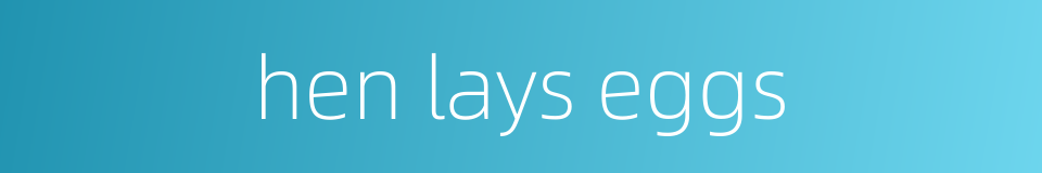 hen lays eggs的同义词
