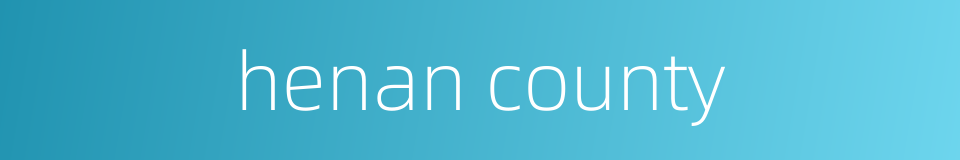 henan county的同义词