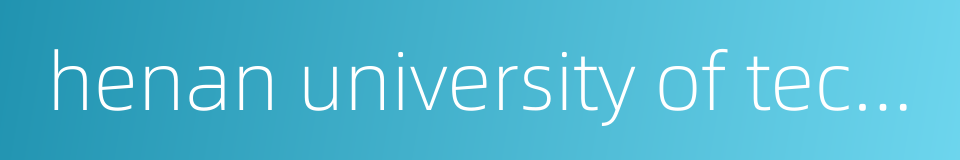 henan university of technology station的同义词