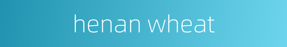 henan wheat的同义词