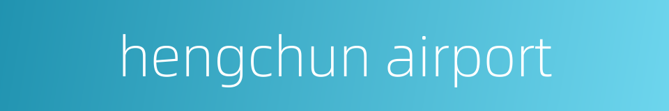 hengchun airport的同义词