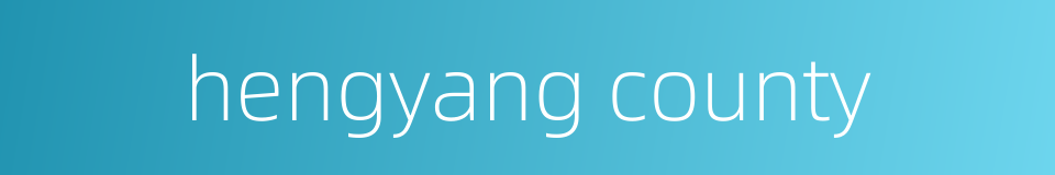 hengyang county的同义词