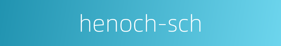 henoch-sch的同义词