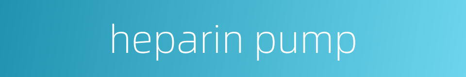 heparin pump的同义词