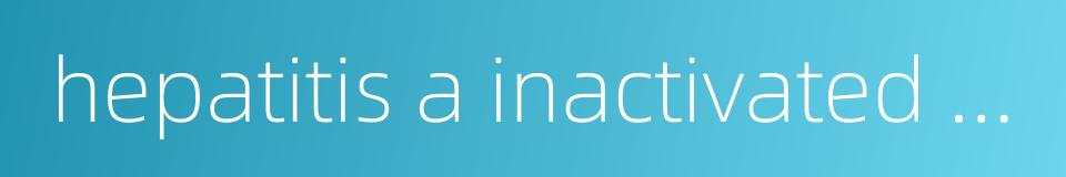 hepatitis a inactivated vaccine的同义词