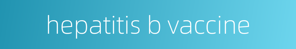 hepatitis b vaccine的同义词