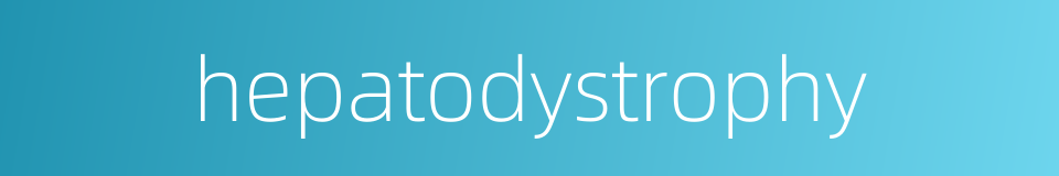hepatodystrophy的同义词