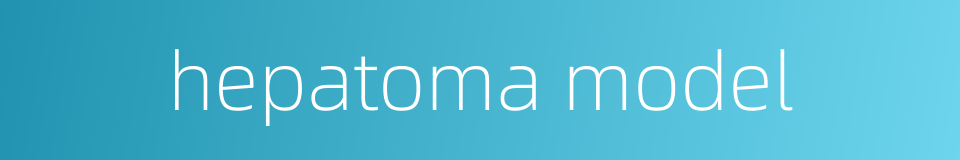 hepatoma model的同义词