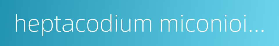 heptacodium miconioides的同义词