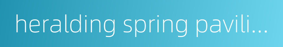 heralding spring pavilion的同义词