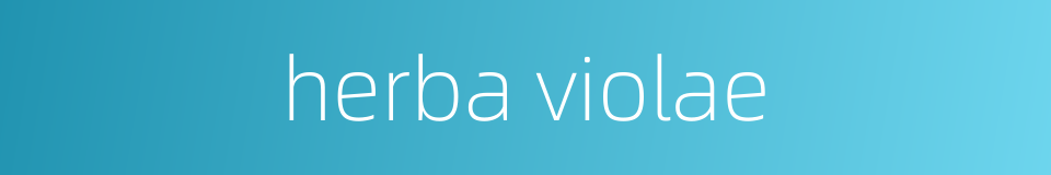 herba violae的同义词