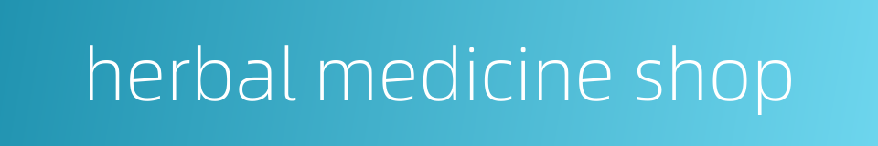 herbal medicine shop的同义词