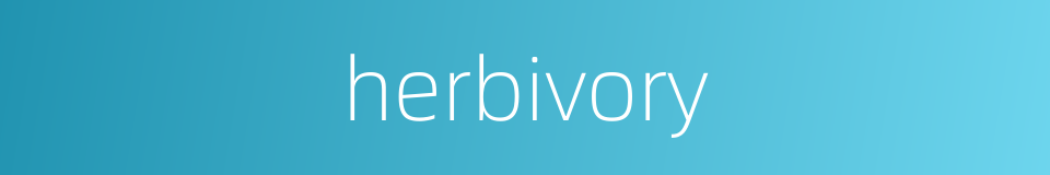 herbivory的同义词
