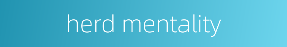 herd mentality的同义词