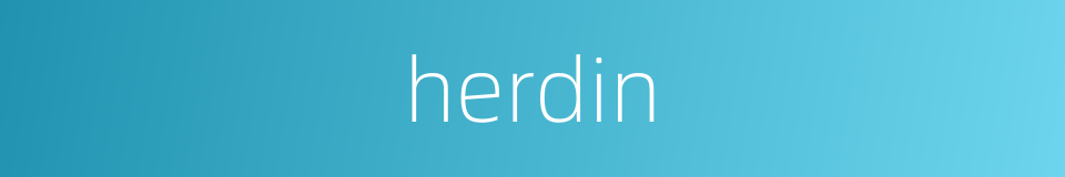 herdin的同义词