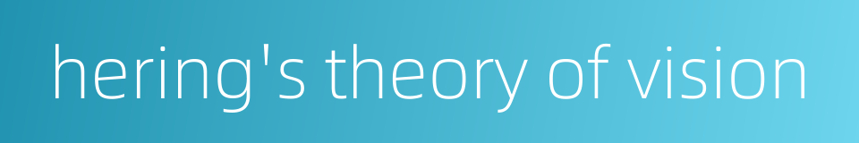 hering's theory of vision的同义词