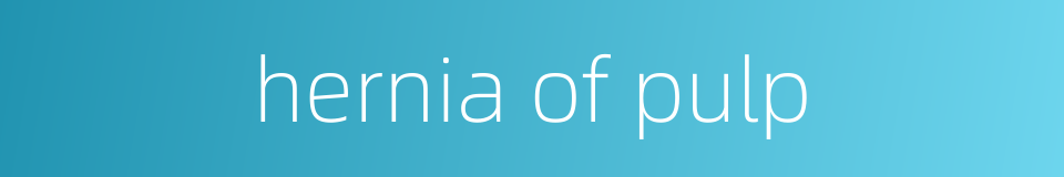 hernia of pulp的同义词