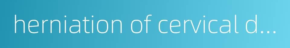 herniation of cervical disc的同义词