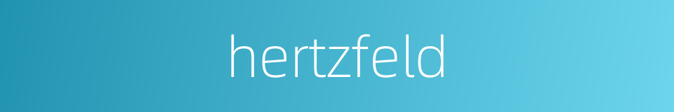 hertzfeld的同义词